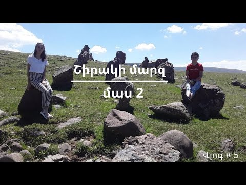 Video: Միացյալ Նահանգների Ժմերինկայի Անկախության հռչակագիրը