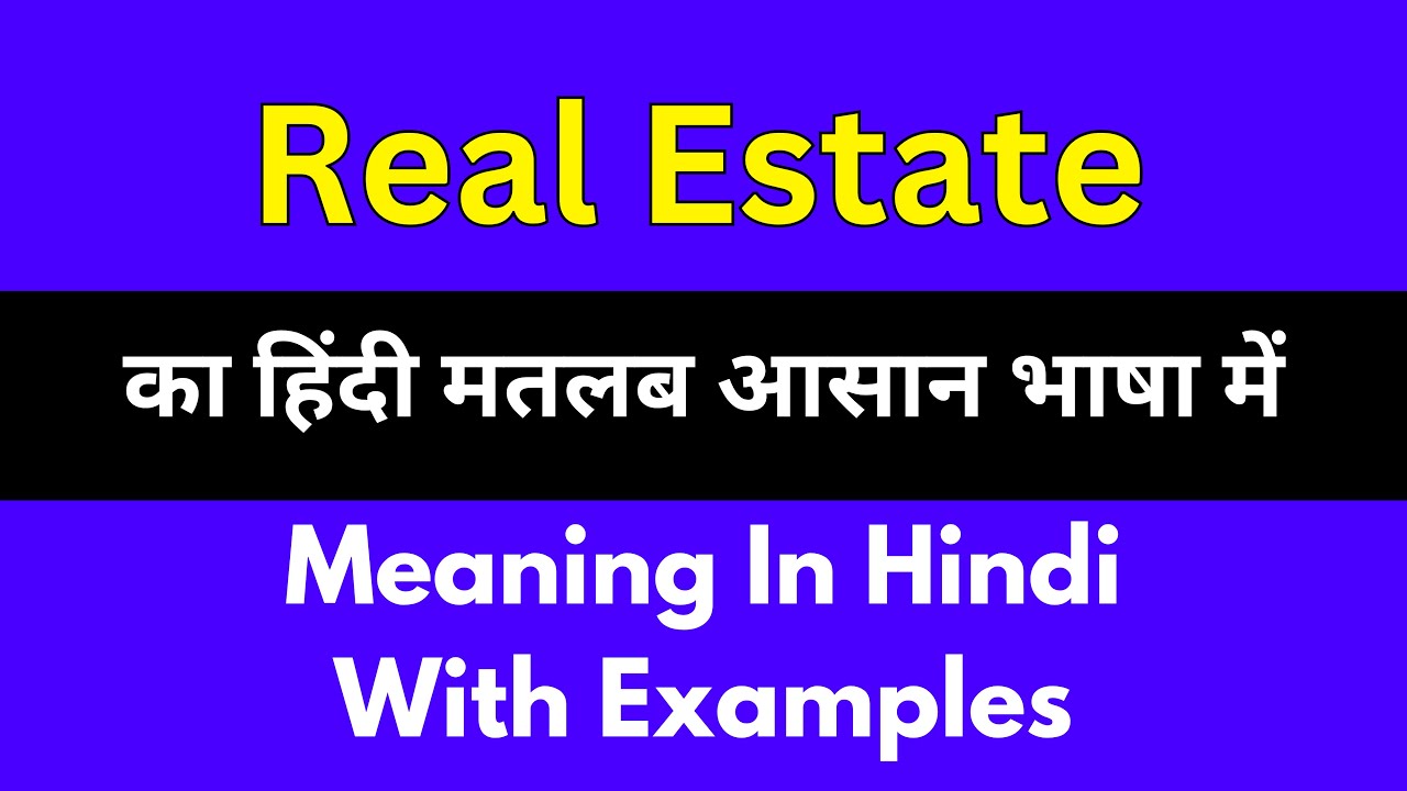 real-estate-meaning-in-hindi-real-estate