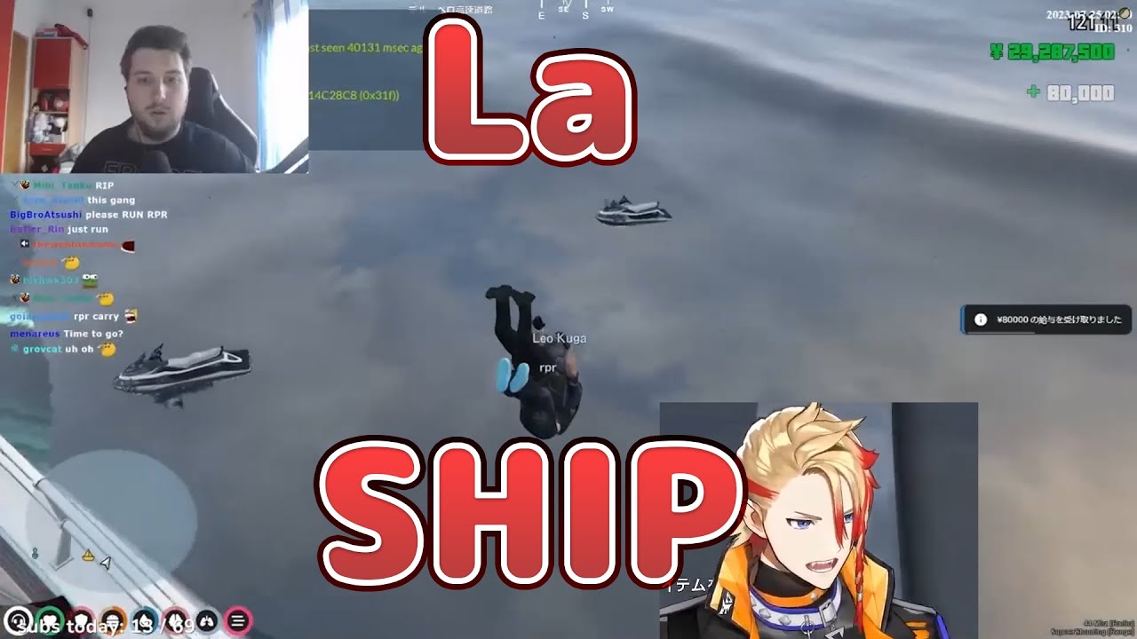 【VCR GTA】La SHIP【Axel/rpr/Leo/Nazuna/Shaka/Fanta/Albio】【holostars EN/Vspo/Niji JP】【Eng/JP Sub】