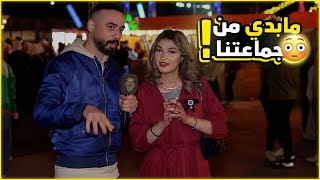 شب كندي عمل فينا مقلب🤣, من أيا محافظة بسوريا بتختار تتجوز؟ | كمشتك |