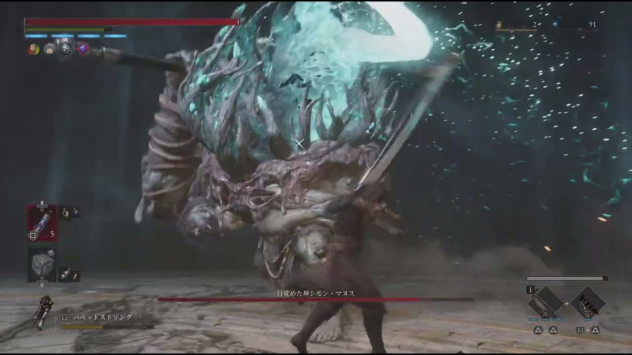 Lies of P_シモン・マヌス