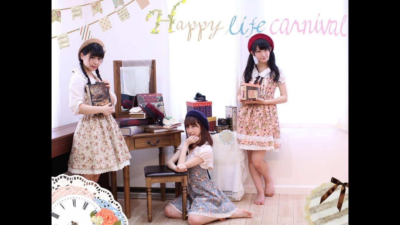 【やこまなぺんた】ハッピーライフカーニバル　踊ってみた