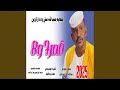 قمر 7 و8