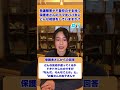 【先輩ママの体験談】発達障害や不登校の子を持つ保護者さんのママ友パパ友にどんな相談をしていますか？7#不登校 #shorts #発達障害