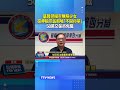 基隆警攔查無照少女 突伸狼爪襲胸喊「不開你單」 50萬交保將免職 #基隆警 #狼警 #襲胸