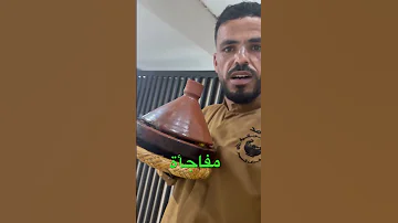 مشهي هاد الروس صنور خليتها ليه مفاجأة الكذوب لا 