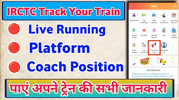 IRCTC Track Your Train || How To Check Train Live Running Status || Get complete information abou...