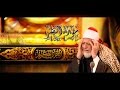 سورة القمر للشيخ أحمد محمد عامر المصحف المرتل تسجيلات الإذاعة المصرية