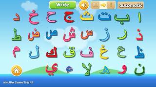 Belajar Mudah Mengenal Huruf Hijaiyah | Aplikasi Android Gratis screenshot 5