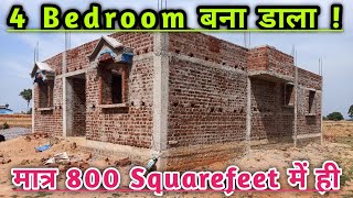 4 Bedroom | 850 sqft house walkthrough | 25 × 33 feet house design | ghar ka naksha | house plan 850