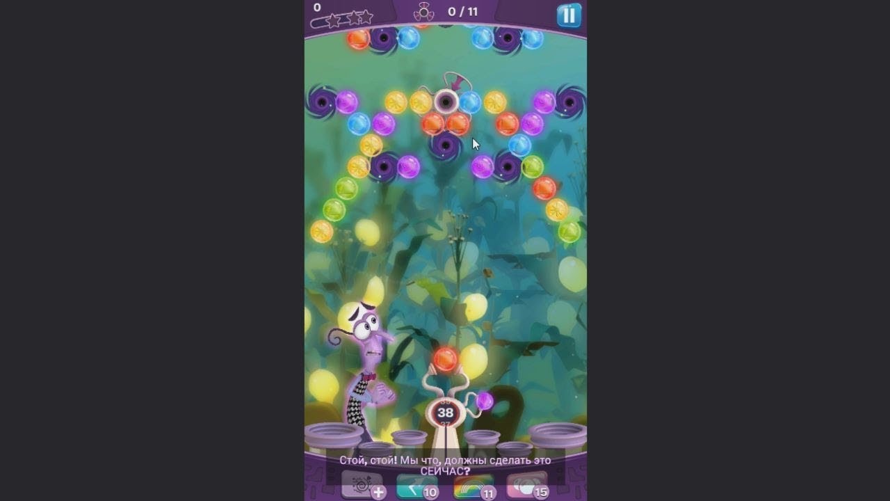 Головоломка, шарики за ролики.  592 уровень.