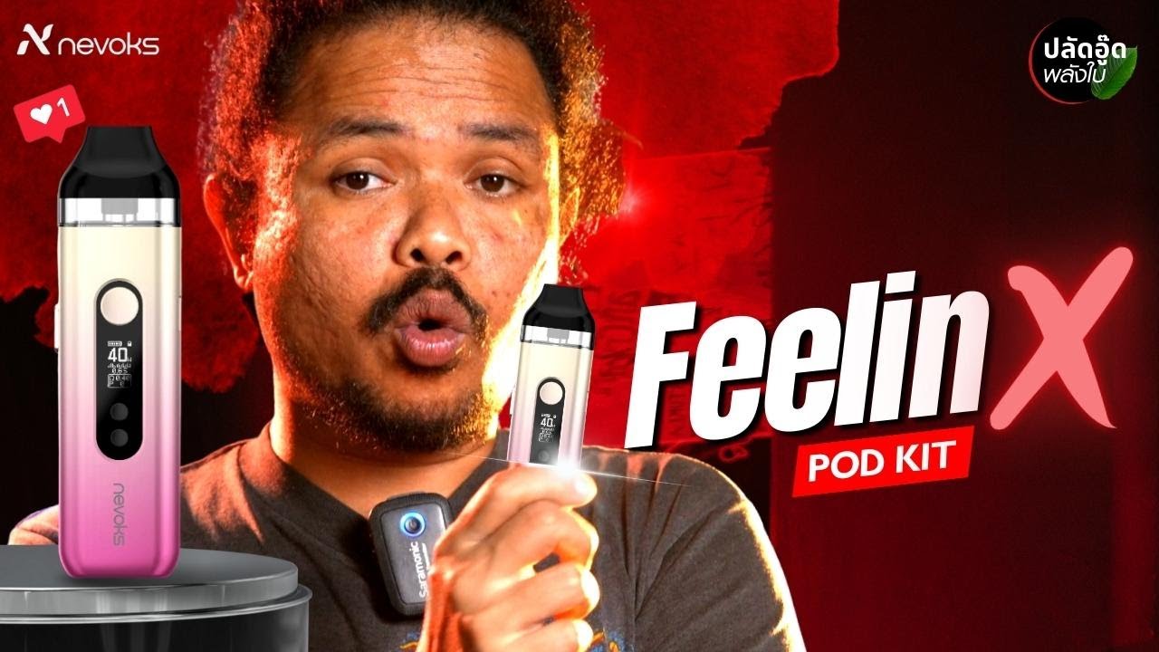 Nevoks Feelin X Pod Kit Купить Самара