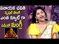 Singer Mangli Vinayaka Chavithi special song: Maestro movie interview