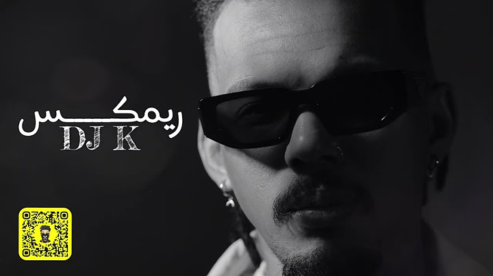 DJ K - حماده مجرشي - بنسى نفسي