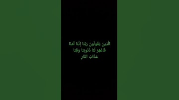 سورة ال عمران بصوت الشيخ عبد الباسط عبد الصمد