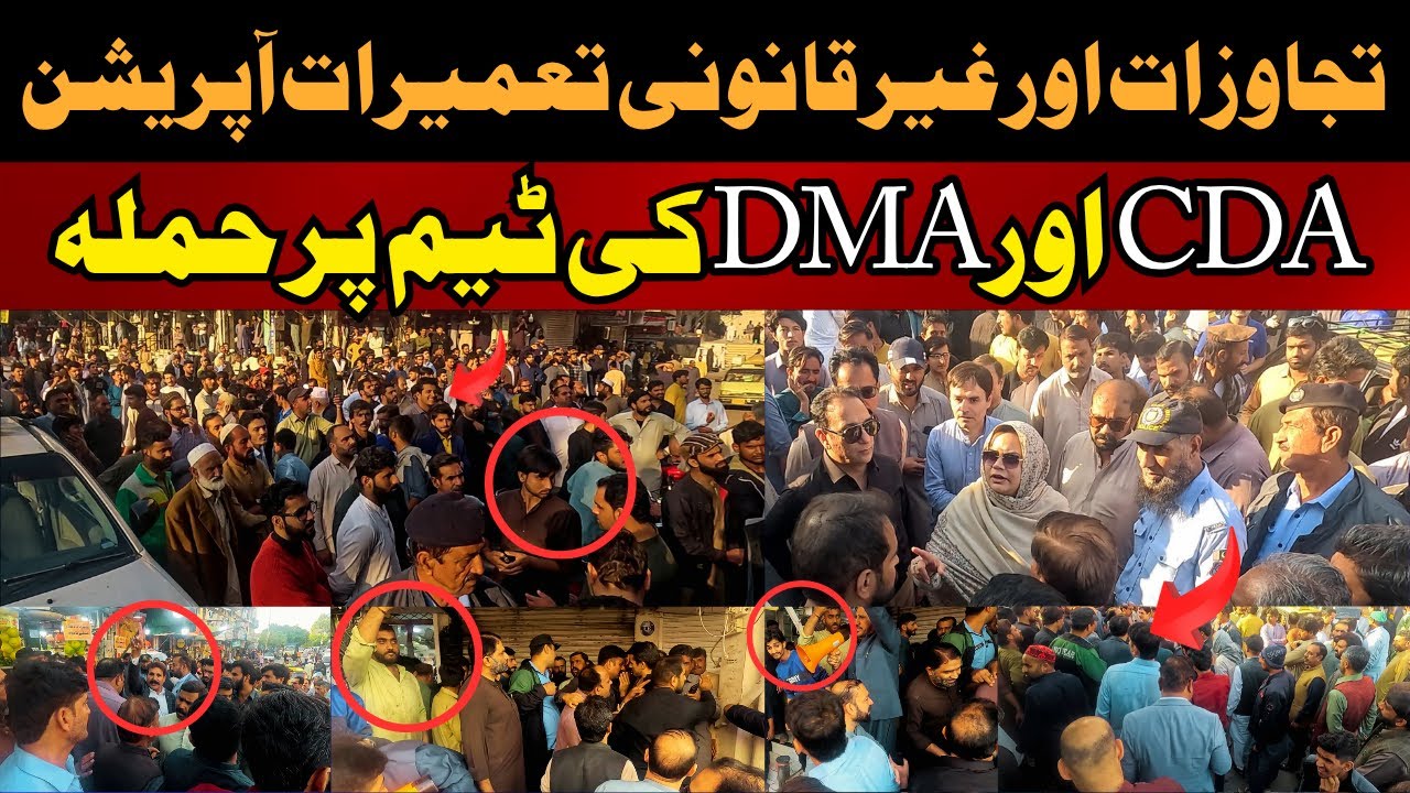 G-9 Karachi Company | Illegal Constructions & Encroachment Crackdown | EP-614 