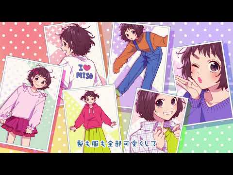 【書店員が歌ってみた】ヒロイン育成計画【Kai】