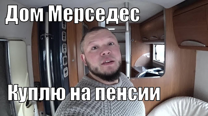 ПОЕХАЛ ЗА МАШИНОЙ НО НЕ СТАЛ ЗАБИРАТЬ