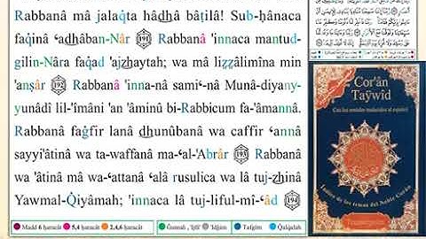 ختمة من مصحف التجويد باللغة الإسبانية الصفحة رقم 75
