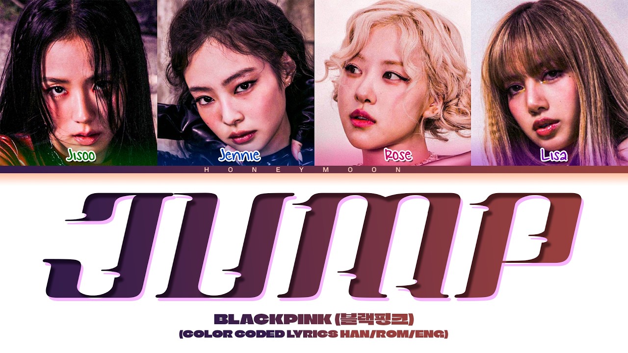BLACKPINK 'JUMP' Lyrics (블랙핑크 뛰어 가사) (Color Coded Lyrics)