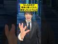 もしも日本が戦争に勝ってたら...!#歴史 #日本史