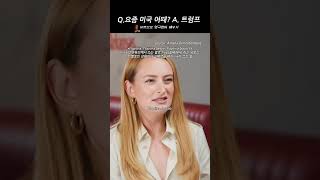 Q.요즘 미국 어때? A. 트럼프