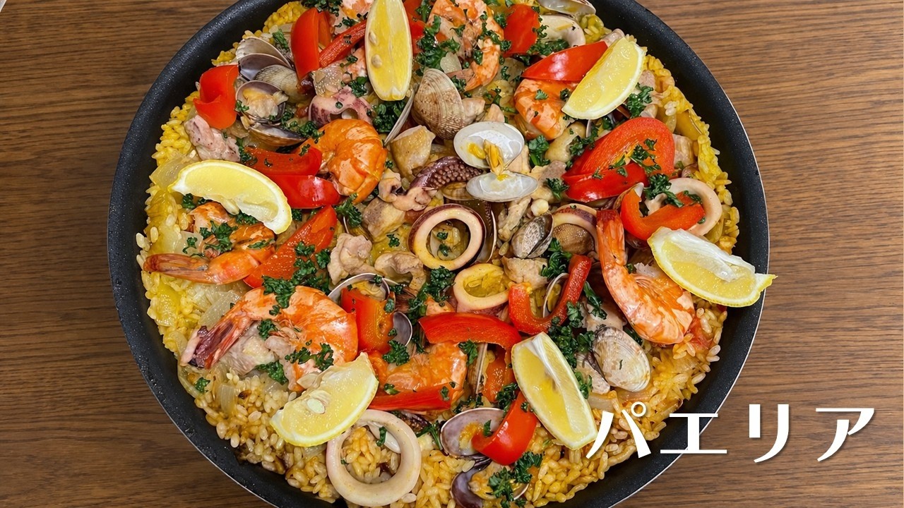 パエリア  Delicious Paella Made in a Frying Pan: Easy Recipe from a Popular