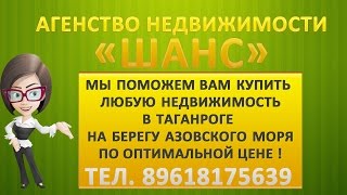 Кафе Таганрога продам срочно за пол цены!(, 2015-11-01T06:47:11.000Z)