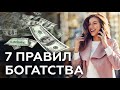 КАК ЗАРАБОТАТЬ ДЕНЬГИ ЖЕНЩИНЕ? АРХАНГЕЛ МИХАИЛ