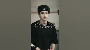 معلومات عن شو كاي بطل مسلسل الوقوع في ابتسامتك 