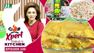 কচুর লতি চিংড়ি ও নারিকেল সেমাই | EP 249 | Xpert Today's Kitchen | NTV 2024