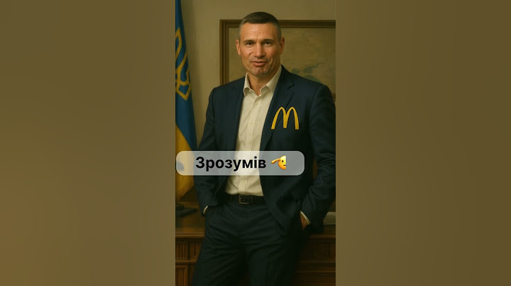 Вітання від Кличка 🫡 #перемога #україна #мак #символ #кличко #ai #aivideo #меми #мемиукраїнською