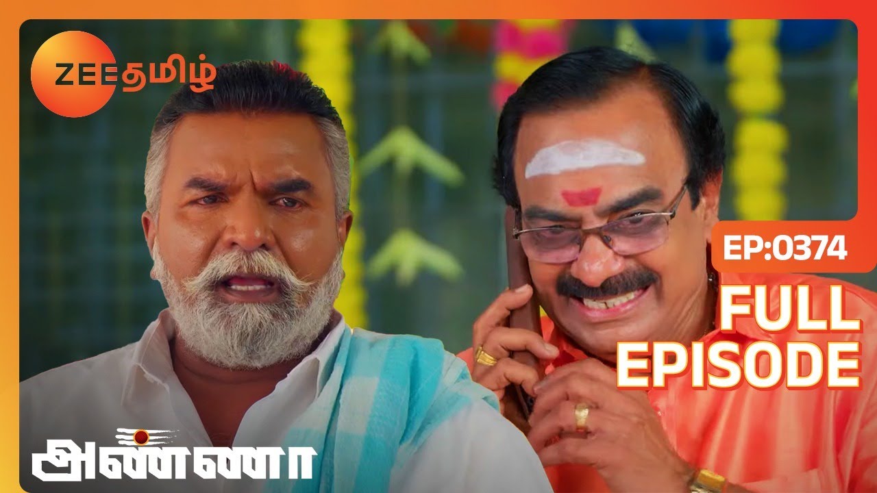 வைகுந்தம் சௌந்திரபாண்டியை கேலி செய்வது ஏன்? | Anna | Full Ep - 374 | Zee Tamil