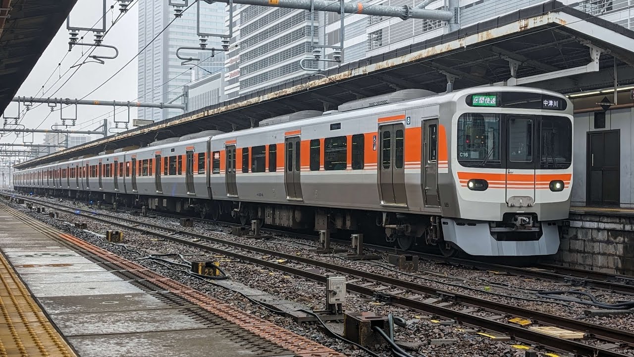 【区間快速デビュー!!】 JR中央線 区間快速 瑞浪行き 名古屋駅8番線 発車案内 - YouTube