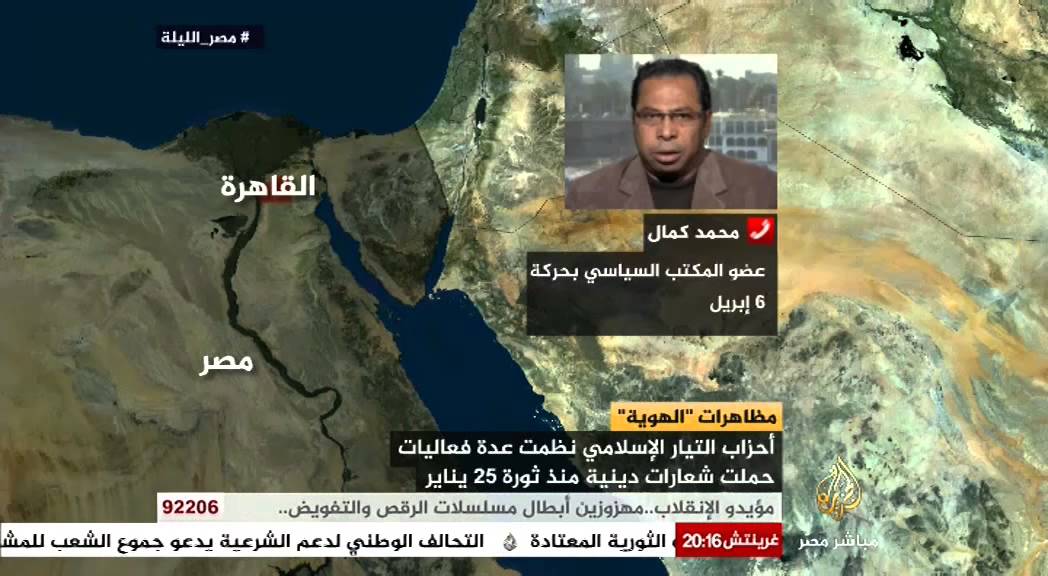 مصر الليلة الحلقة كاملة 27-11-2014