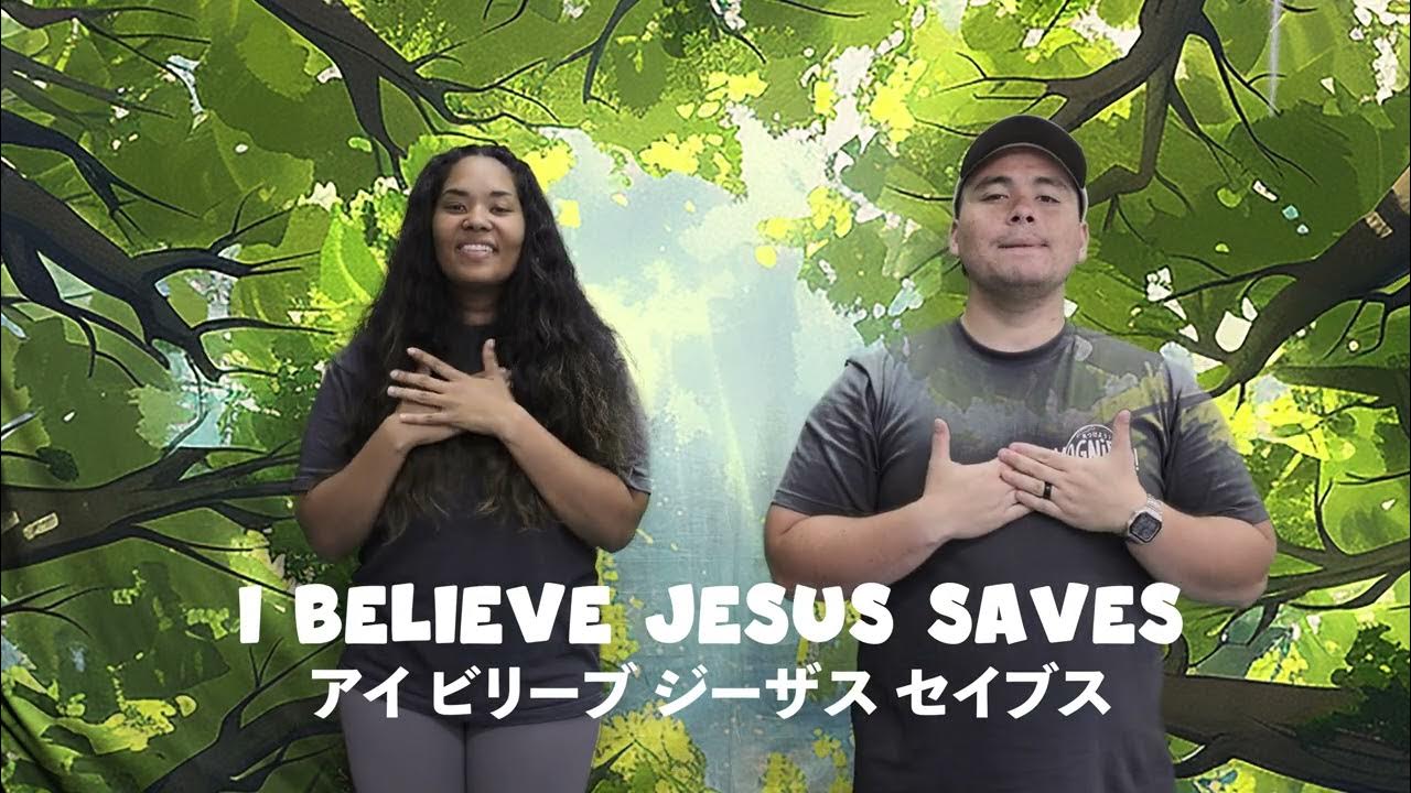 I believe Jesus Saves I believe Jesus Saves