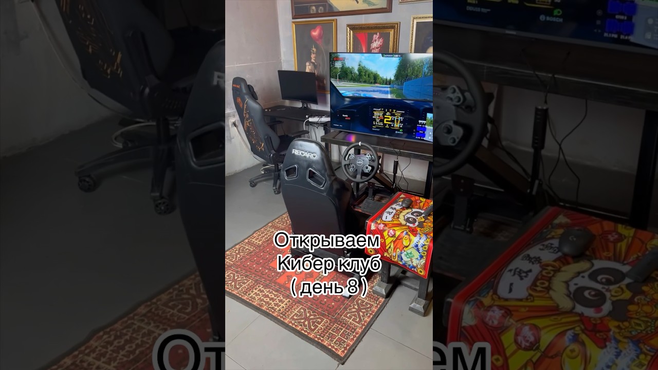 Новый бизнес - кибер клуб кокпит для сим рейсинга 