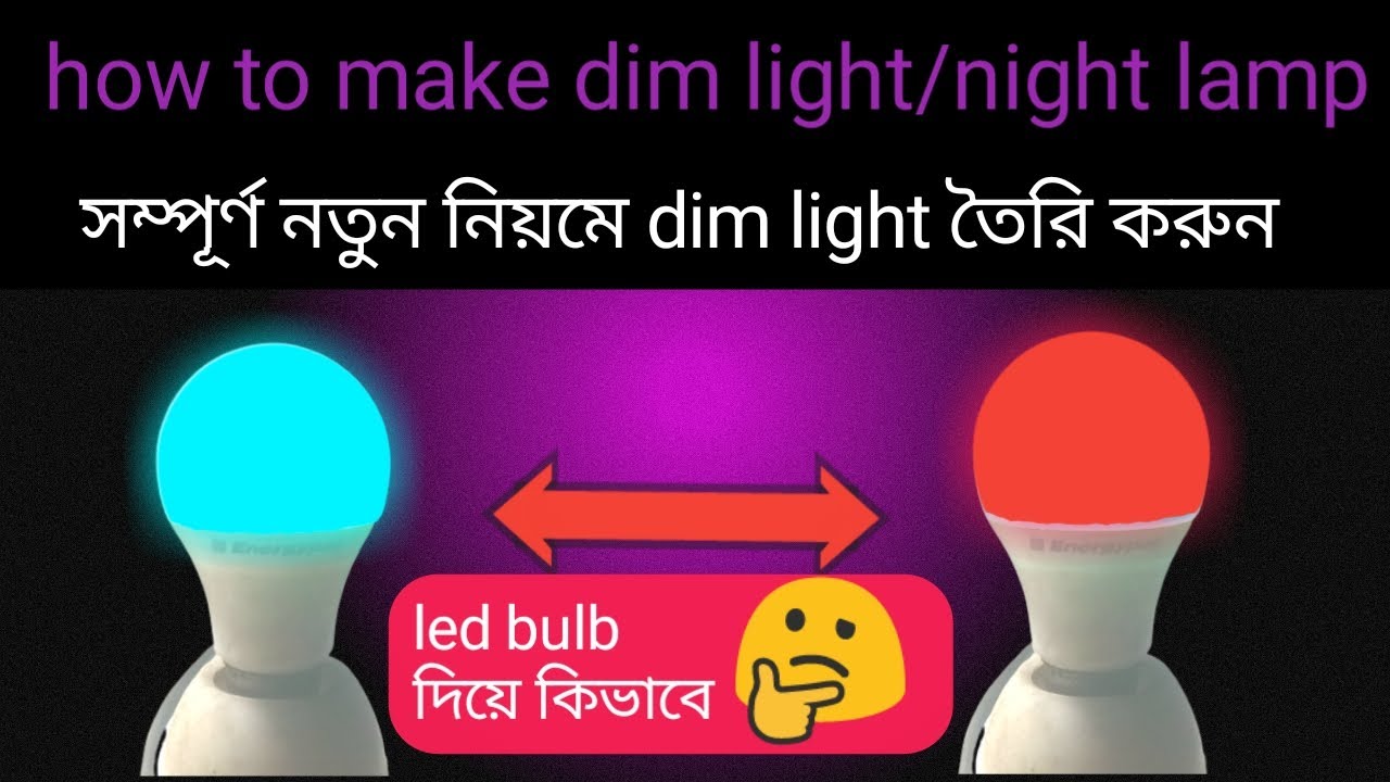 Dim night 2024 light bulb