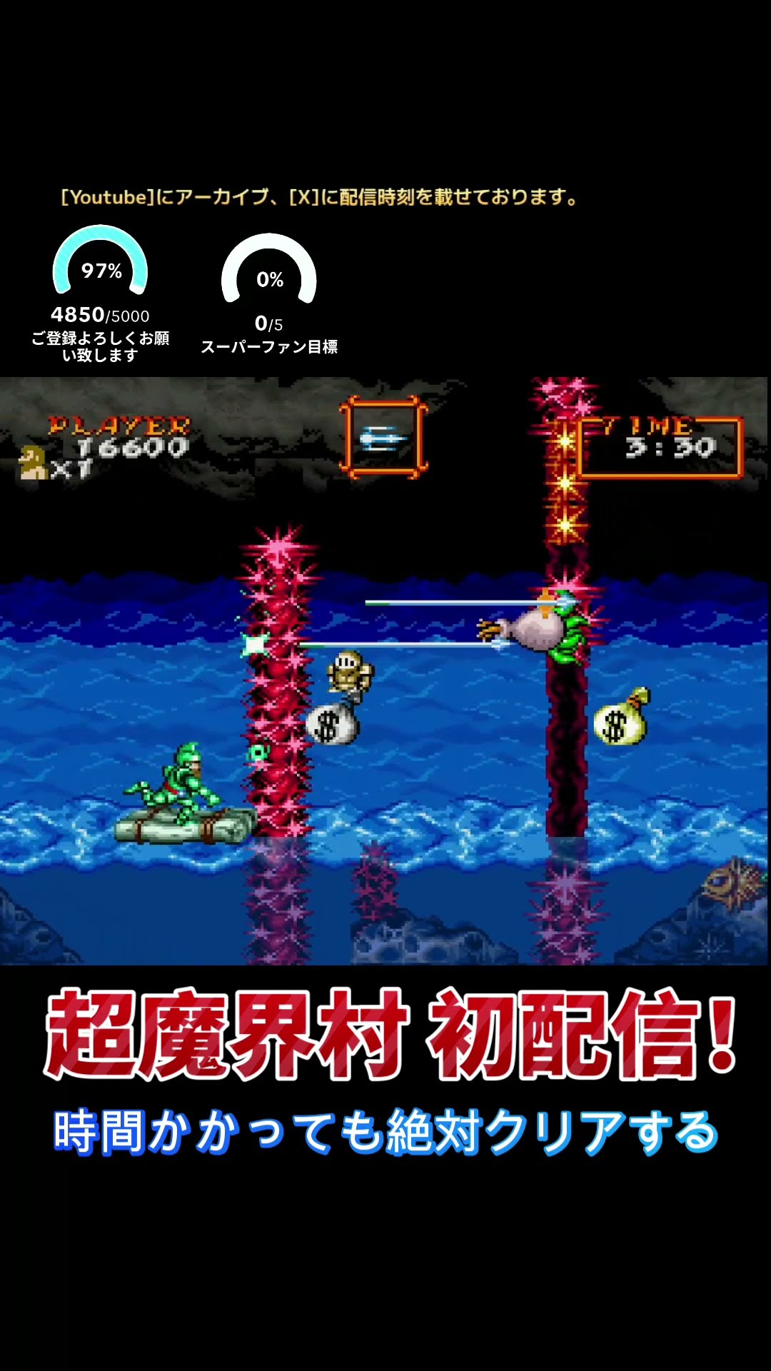 First attempt! Super Ghouls 'n Ghosts (SNES) - YouTube