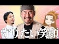 【クトゥルフ神話TRPG】あ、こいつら馬鹿だった『深淵より』#2【ゆっくりTRPG】