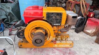 ยันม่าร์ ns110 (13แรง) เก่าญี่ปุ่นไม่เคยใช้งานในไทย สีเดิมๆ สภาพสวยมากๆ 081-329-9898