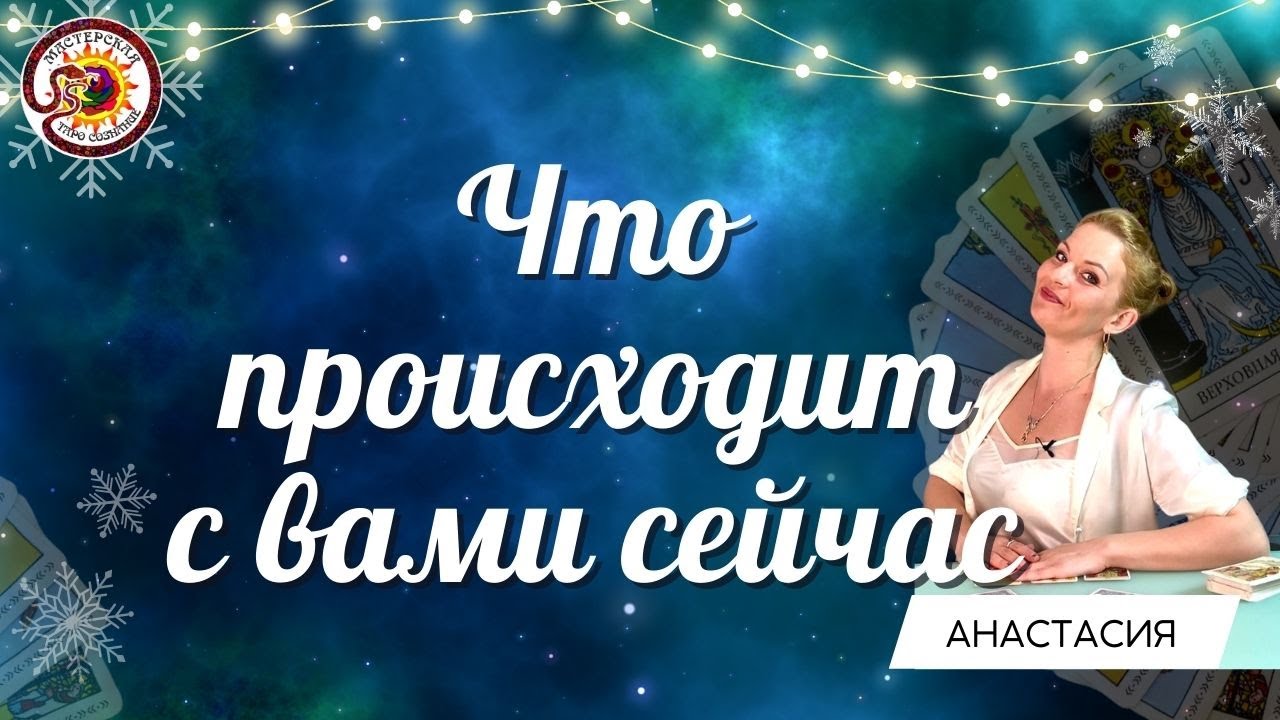 Перл Гороскоп На Июнь 2023