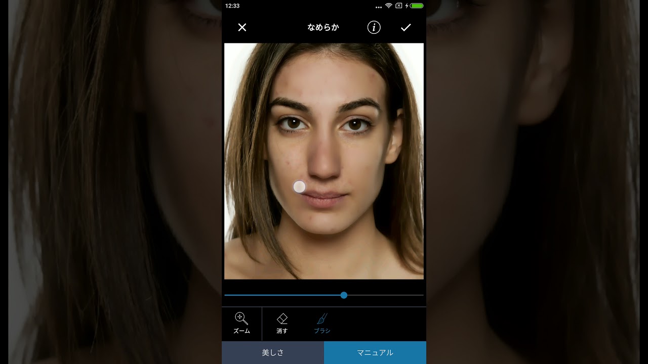 21年 おすすめの顔補正向け写真加工アプリランキング 本当に使われているアプリはこれ Appbank