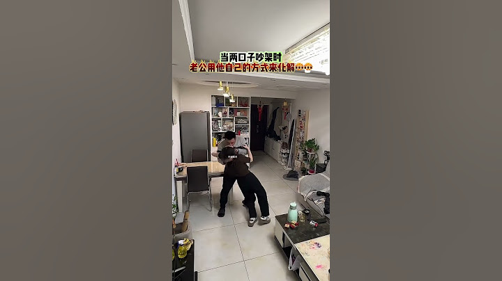 没有什么是一个吻解决不了的～ #老铁笑一笑 #内容启发分享计划 #搜牛肉面大赏 #夫妻搞笑#funny#情感段子