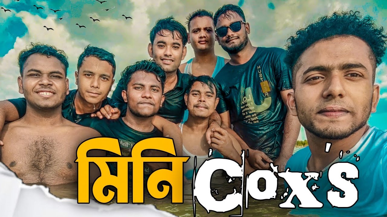 গরমের ঠেলাই গোসল করতে এলাম কালিতলা ছি বিছ শারিয়াকান্দি।  Mottaleb Hosen limon || new vlog 2022