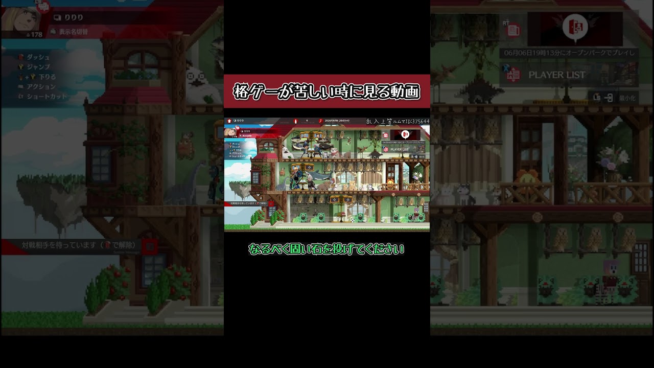 【GGST】格ゲーが辛い時にみる動画107 #shorts