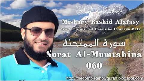 60 Surat Al-Mumtahina سورة الممتحنة with Translation (English)