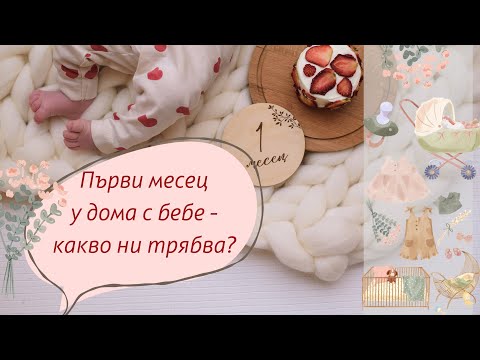 Видео: Кортни Станфийлд роди ли бебето си?