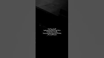 تلاوة خاشعة | يوسف الصقير