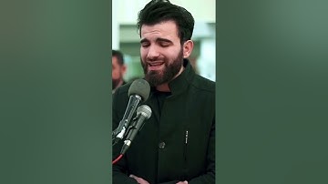 سورة. الجُمعة ، Obaida Mufaq , عبيدة موفق 🌹